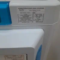 کولر ابی پرتابل