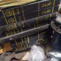 روزنامه اطلاعات