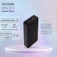 پاور بانک فست شارژ