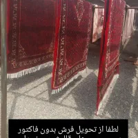 قالیشویی شفاف ملایر