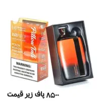 پخش عمده ویپ ، پاد ، جویس ، سالت و قلیون شارژی