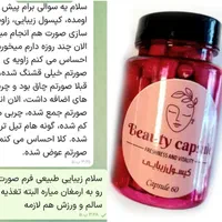 روغن های ضد درد تضمینی|آرایشی، بهداشتی، درمانی|گلبهار, شهر جدید گلبهار|دیوار