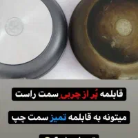 محصولات نانو|مواد شوینده و دستمال کاغذی|بندرعباس, |دیوار