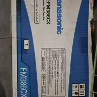 فروش دستگاه فکس بدون استفاده|پرینتر، اسکنر، کپی، فکس|رودبار, |دیوار