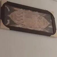 تابلو|تابلو، نقاشی، عکس|شیراز, سجادیه|دیوار