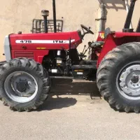 تراکتور مدل 97