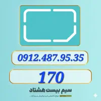 0912.487.95.35