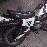 موتور تریل ۱۵۰