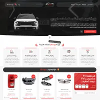 طراحی و راه اندازی .بسایت فروشگاهی، شرکتی و آموزشی|خدمات رایانه‌ای و موبایل|دزفول, |دیوار