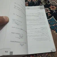 کتاب کنکور کامپیوتر و کتاب درسی فنی هنرستان|کتاب و مجله آموزشی|شاهین‌شهر, گرگاب|دیوار