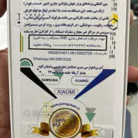 سامسونگ A16 نقد و اقساط|موبایل|یزد, |دیوار