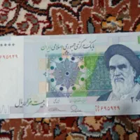 اسکناس دو هزاری|کلکسیون سکه، تمبر، اسکناس|قم, نیروگاه|دیوار