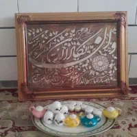 خردریز منزل