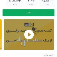 برنامه تبدیل