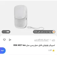 ایرپاد بلوتوثی به همراه اسپیکر و چراغ قوه|لوازم جانبی موبایل و تبلت|تبریز, |دیوار