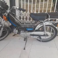 ۷۰سی سی