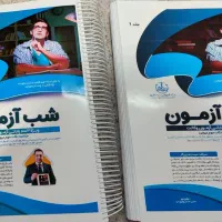 جزوه آزمون وکالت