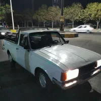 وانت سرحال ۷۹