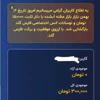 جشنواره جدید فارس گلد