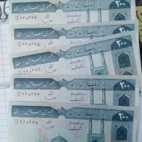 20 تومنی جهاد