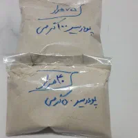 ادویه نوین