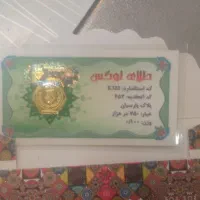 سکه پارسیان