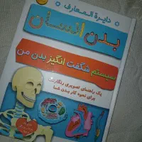 کتاب علمی|کتاب و مجله آموزشی|مشهد, گلبرگ|دیوار