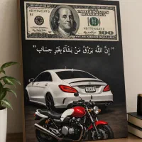 تابلوی مدرن