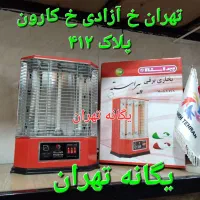 بخاری هیتر برقی فندار پیراسته نیکو شرکتی آکبندfjc|بخاری، هیتر، شومینه|اندیشه, اندیشه فاز ۱|دیوار