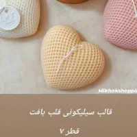 قالب شمع سازی ،|فروشگاه و مغازه|مشهد, شهرک لشکر (شهرک غرب)|دیوار