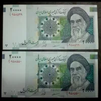 10 میلیون پول خرد 2 تومنی