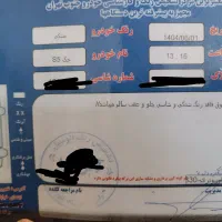 جکs5 ۹۶ بی رنگ کم کار استثنایی دنده ای توربو۲۰۰۰|خودرو سواری و وانت|تهران, فرودگاه مهرآباد|دیوار