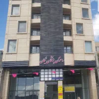 مطب و دفتر کار