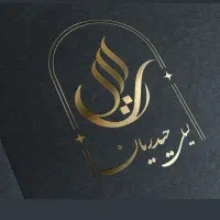 طراحی و چاپ تبلیغات سانا