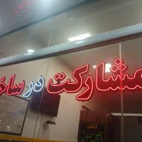 میز و صندلی اداری و املاک|مبلمان اداری|تهران, حافظیه|دیوار