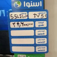 ال ای دی 55 اینچ هوشمند اسنوا فورکه اسمارت اکبند|تلویزیون و پروژکتور|اهواز, پردیس دو|دیوار