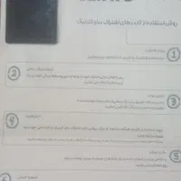 دو عدد کارت تخفیف ویژه