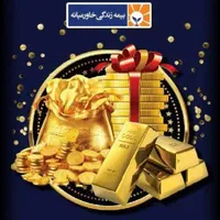 سرمایه گذاری به نرخ روز طلا