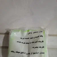 پودر سفید کننده صنعتی نانو