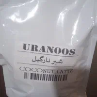 نوشیدنی سنتی|خوردنی و آشامیدنی|شاهینشهر, گرگاب|دیوار