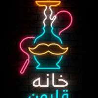 نئون سازی شینوبی|خدمات پیشه و مهارت|اسلامشهر, باغ فیض|دیوار