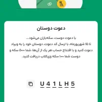 ویپاد وام بانک پاسارگاد بدون ضامن|کارت هدیه و تخفیف|اصفهان, عسگریه|دیوار
