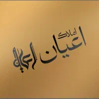 فروش-آپارتمان-79-83-86-متری-در-باکری-قائمیه