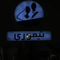 فروشنده خانم