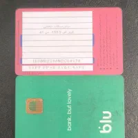 کارت سوخت به نام عباس فاتحی