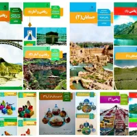 تدریس خصوصی ریاضی، زبان، عربی و علوم