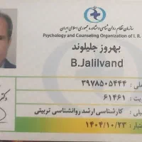 جاکارتی به اسم بهروز جلیلوند پیدا شده