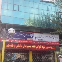 اجاره واحد اداری و تجاری و اموزشی