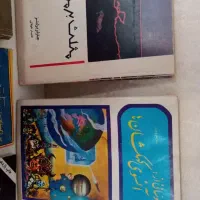 کتابهای نایاب دهه شصت|کتاب و مجله آموزشی|مشهد, آبکوه|دیوار