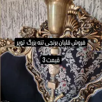 قلیان عربی برنجی سنگین وزن و توپر|کلکسیون اشیاء عتیقه|میاندوآب, |دیوار